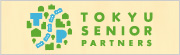 tokyu senior pertners